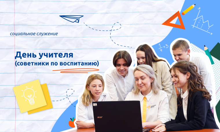 "Разговор о важном!".