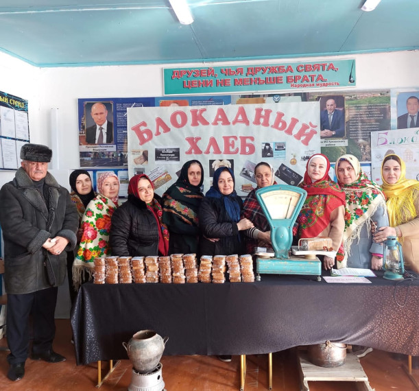 "Акция Блокада Ленинграда" "Блокадный хлеб".