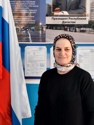 Магомедова Суайбат Абдулгапуровна Магомедова Суайбат Абдулгапуровна
