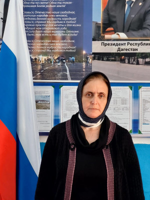 Магомедова Заира Шигабудиновна Магомедова Заира Шигабудиновна